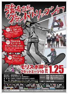 2015最終版.jpg